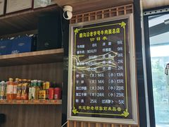 -清真磨沟沿老字号牛肉面(总店)