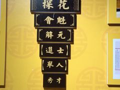 -粤晖园