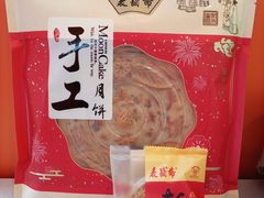 -麦盛斋糕点(北大街店)
