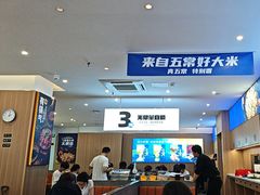 -宝龙广场(蓬莱区)