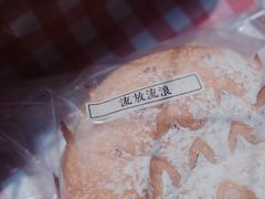 -七叔是岛民(花基新村店)