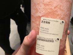 -喜茶(佛山岭南站店)