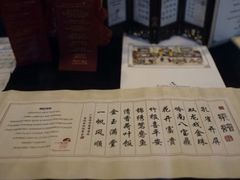 -广州白天鹅宾馆
