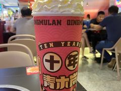 -青木岚小海鲜•小龙虾(友谊店)