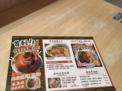 -狮头牌卤味研究所·卤味饭(花城汇南区店)