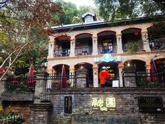 -融园咖啡馆(昙华林店)