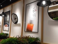 大堂-鲜芋仙(时尚天河店)