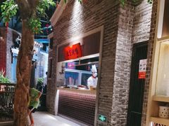 -北方家宴(番禺永旺店)