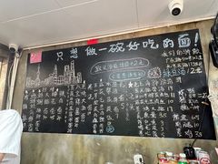 -沪西老弄堂面馆(定西路店)