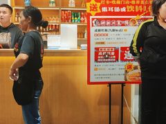 -成都吃客(九眼桥店)