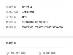 -鑫朱雀农贸批发市场