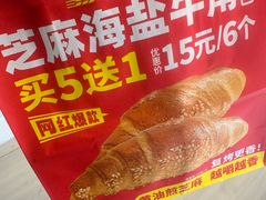 -味多美蛋糕(霍营地铁店)