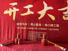 -居丽装饰空间设计(总部)