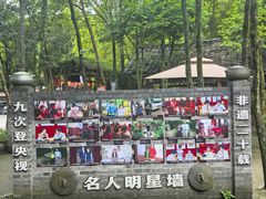-土砂锅生态山庄·非遗砂锅雅鱼