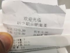 -砂之船奥特莱斯(合肥店)