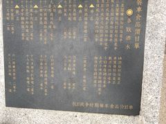 -广九铁路纪念园
