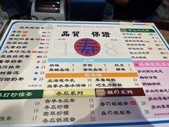 -寿奶茶·鲜奶与茶(合生汇购物中心店)