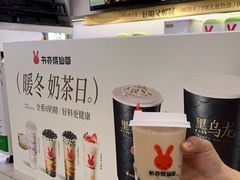 -书亦烧仙草(万家丽一店)