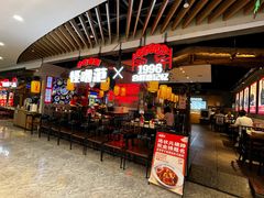 -怪噜范·老贵阳街头名小吃(汇金星力城店)