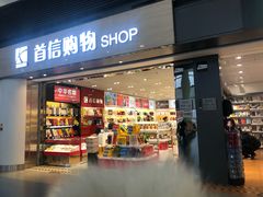 -银川河东国际机场