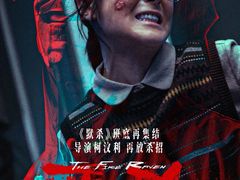 -深圳百老汇电影中心(IMAX万象天地店)