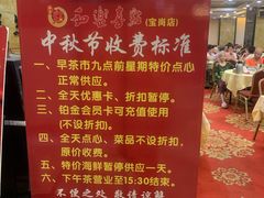 -和乐喜点(宝岗大道店)