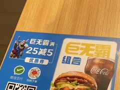 -麦当劳(时间广场店)
