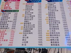 -特色酱椒鱼私房菜(黄鹤楼店)