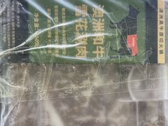 -元初食品(幸福e家小区店)