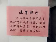 -竺桥兄弟烤鸭馆(竺桥店)