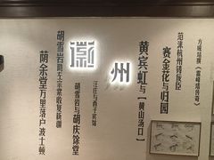 -中国徽菜·徽商故里(广安门店)