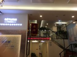 -蕾特恩祛痘•皮肤管理