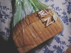 -RiceZone乐食尊纯米面包坊(望京店)