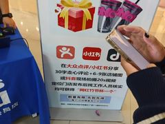 -BIGOFFS超级折扣(中街星汇广场店)