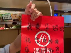 -海底捞火锅(壹悦城店)