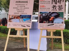 -明月山天沐温泉度假村