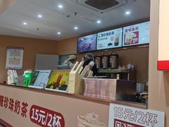 -七百岁羊肉馆(环球港店)