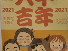 -阿嬷手作(南宁百盛印象城店)