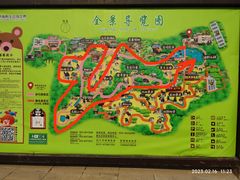 -济南野生动物世界
