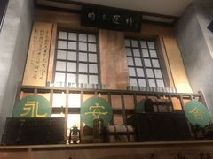 门面-东道煮牛肉火锅(东盛大街店)