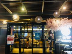 门面-炙柒Sekinana·精致料理 烧鸟·铁板烧(海上世界店)