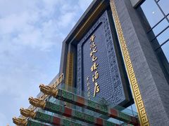 -宁波状元楼酒店(和义路店)