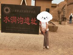 -水洞沟旅游区