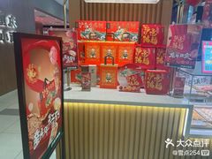 -泸溪河桃酥(凯德MALL太阳宫店)