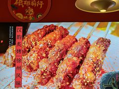 -遇西祠·海鲜烧烤(总店)
