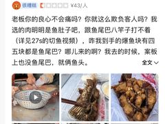 -梅记大块头爆鱼店(乍浦路店)