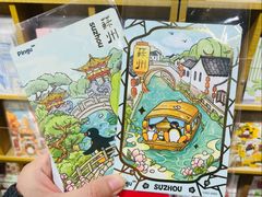 -猫的天空之城概念书店(苏州诚品店)