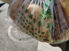 -增盛魁小吃店