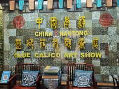 -南通濠河风景名胜区