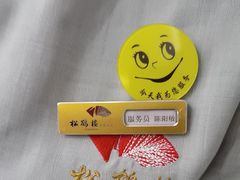 -松鹤楼(月坛店)